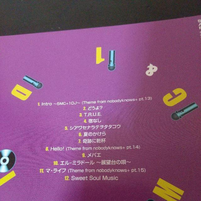 nobodyknows+w5MC&1DJxCrystal Boy X?  CD/DVD/rfI 