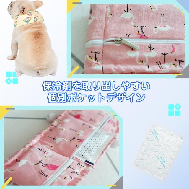 ペット 犬 猫 クールネック 保冷剤付き 夏 ひんやり 冷感 ネッククーラー バンダナ 暑い 熱中症 夏バテ 対策 冷却 首 冷や < ペット/手芸/園芸 ペット 犬 猫 クールネック 保冷剤付き 夏 ひんやり 冷感 ネッククーラー バンダナ 暑い 熱中症 夏バテ 対策 冷却 首 冷や < ペット/手芸/園芸の