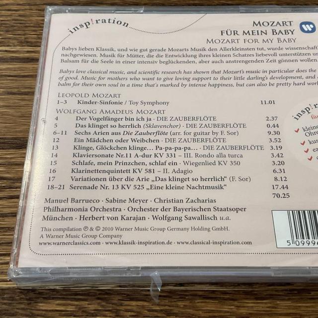 【Mozart Fur Mein Baby】 < CD/DVD/ビデオ 【Mozart Fur Mein Baby】 < CD/DVD/ビデオの