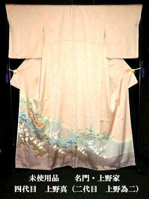 yōzygpzƁyl ^i דjz3 䗃t F g167cm 66cm s3413  t@bV 