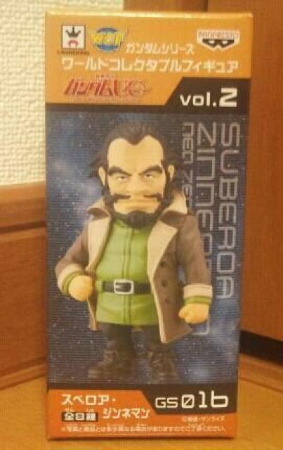 ガンダムシリーズ ワールドコレクタブルフィギュア vol.2 GS016 スベロア ジンネマン < アニメ/コミック/キャラクター ガンダムシリーズ ワールドコレクタブルフィギュア vol.2 GS016 スベロア ジンネマン < アニメ/コミック/キャラクターの