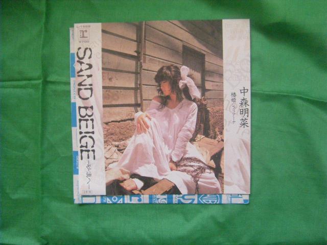 01-05 中森明菜 SAND BEIGE−砂漠へ < CD/DVD/ビデオ 01-05 中森明菜 SAND BEIGE−砂漠へ < CD/DVD/ビデオの