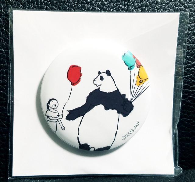 p큙AnimeJapan2021/ʃobWp_ViJ  Aj/R~bN/LN^[ 