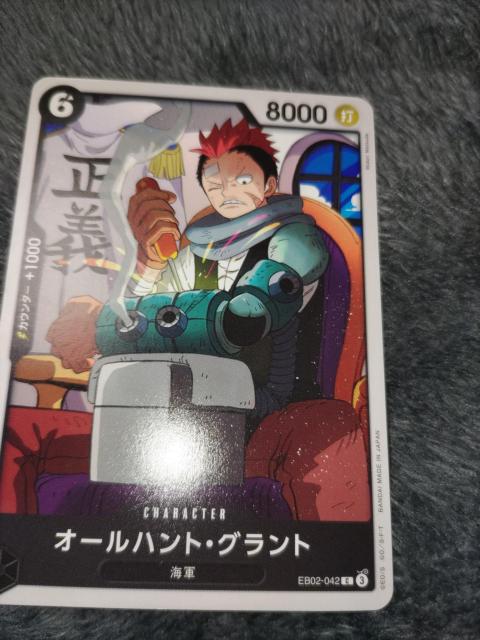 ワンピースカード*オールハント・グラント*Anime 25th コレクション < トレーディングカード ワンピースカード*オールハント・グラント*Anime 25th コレクション < トレーディングカードの