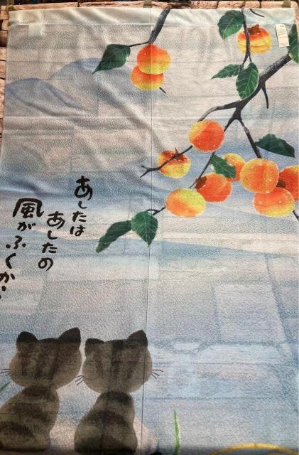 送料無料!可愛い空間を演出!人気のネコちゃん柄 和調のれんD柄(2柄から)1枚 < インテリア/ライフ 送料無料!可愛い空間を演出!人気のネコちゃん柄 和調のれんD柄(2柄から)1枚 < インテリア/ライフの