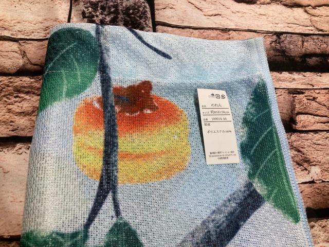 送料無料!可愛い空間を演出!人気のネコちゃん柄 和調のれんD柄(2柄から)1枚 < インテリア/ライフ 送料無料!可愛い空間を演出!人気のネコちゃん柄 和調のれんD柄(2柄から)1枚 < インテリア/ライフの