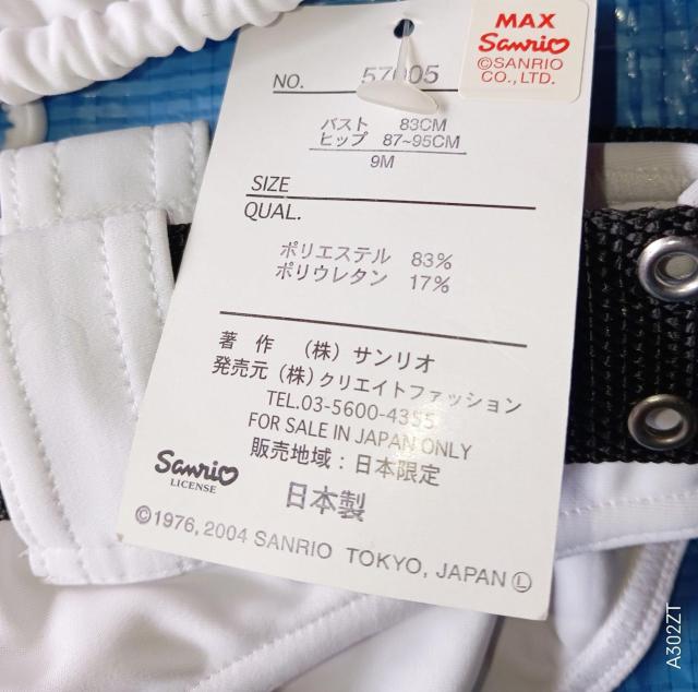 n[LeB@S ㉺@WHITE  W[/X|[c 