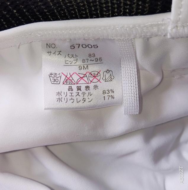 n[LeB@S ㉺@WHITE  W[/X|[c 