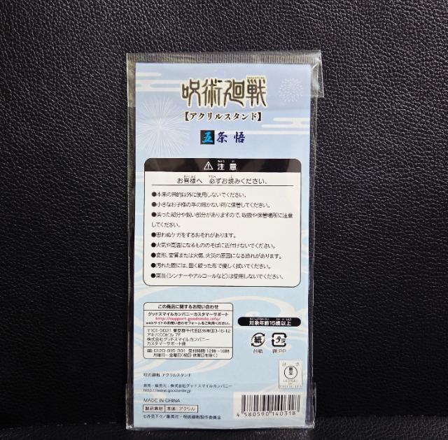 ��������������p���큙PLAZA/�`�����낵�A�N�����X�^���h���܏��偙�V�i���J���� �� �A�j��/�R�~�b�N/�L�����N�^�[�� 