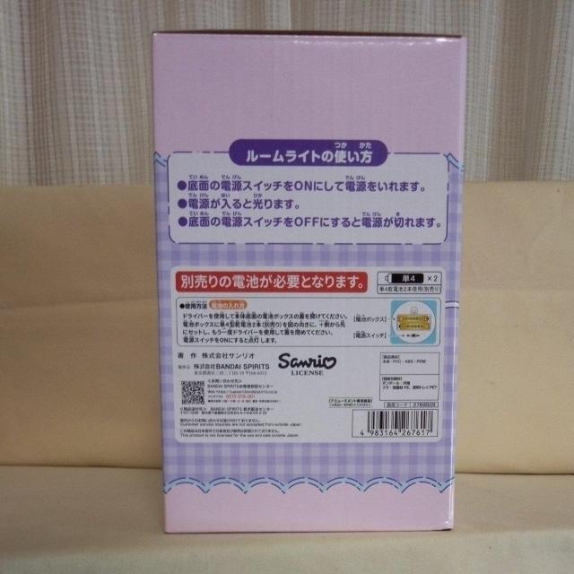 �T�����I�L�����N�^�[�Y�@���[�����C�g-�N���~-