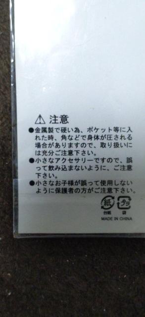 零戦 キーホルダー 帝国海軍 < ホビー 零戦 キーホルダー 帝国海軍 < ホビーの