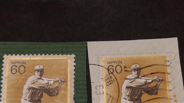 古切手日本プロ野球50年記念 1984 昭和59年 昔の切手 使用済み切手 消印付き切手 古切手 3枚 < ホビー 古切手日本プロ野球50年記念 1984 昭和59年 昔の切手 使用済み切手 消印付き切手 古切手 3枚 < ホビーの