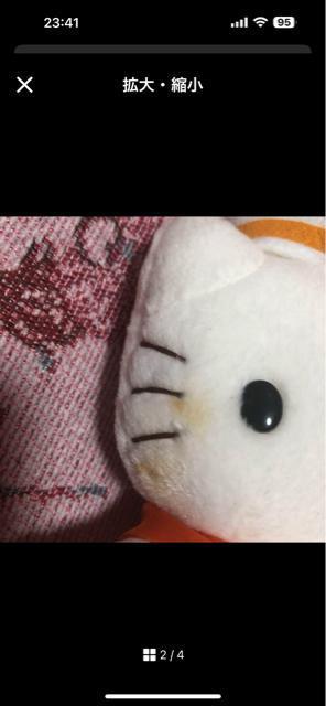 難ありレア★キティ マリンデザイン★ぬいぐるみ15cm < おもちゃ  難ありレア★キティ マリンデザイン★ぬいぐるみ15cm < おもちゃの