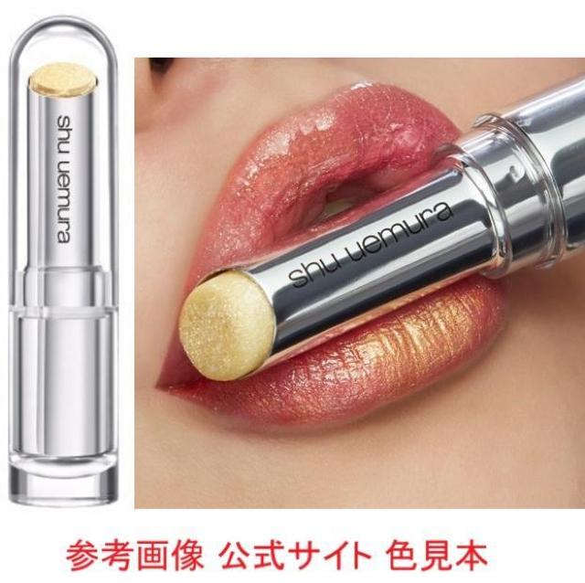 shu uemura ルージュ アンリミテッド GLITTER グリッター ラメ ゴールド シュウウエムラ 口紅 リップ < ブランド shu uemura ルージュ アンリミテッド GLITTER グリッター ラメ ゴールド シュウウエムラ 口紅 リップ < ブランドの