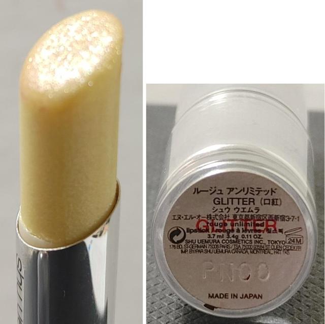 shu uemura ルージュ アンリミテッド GLITTER グリッター ラメ ゴールド シュウウエムラ 口紅 リップ < ブランド shu uemura ルージュ アンリミテッド GLITTER グリッター ラメ ゴールド シュウウエムラ 口紅 リップ < ブランドの