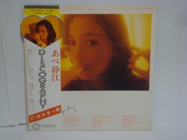 DISCOGRAPHY / אÍ]@ѕtLP   CD/DVD/rfI 