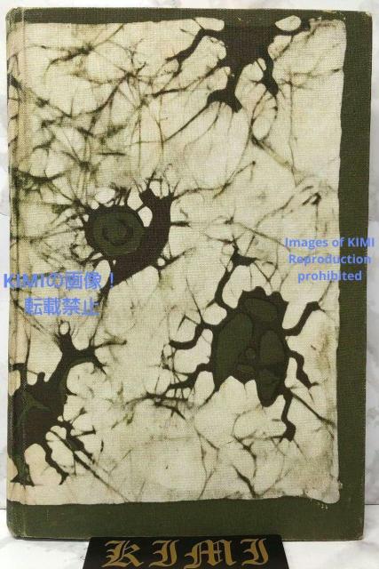 おとうと 幸田 文 単行本 1957 昭和32年 こうだ あや 5版 古本 古書 My younger brother Fumi < 本/雑誌  おとうと 幸田 文 単行本 1957 昭和32年 こうだ あや 5版 古本 古書 My younger brother Fumi < 本/雑誌の