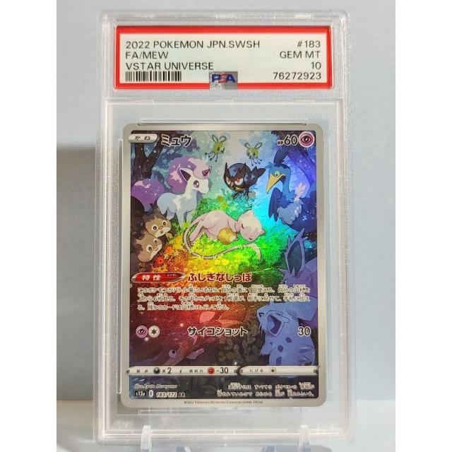 Ӓi@~E@PSA10@183@AR@|PJ[h |PJ 