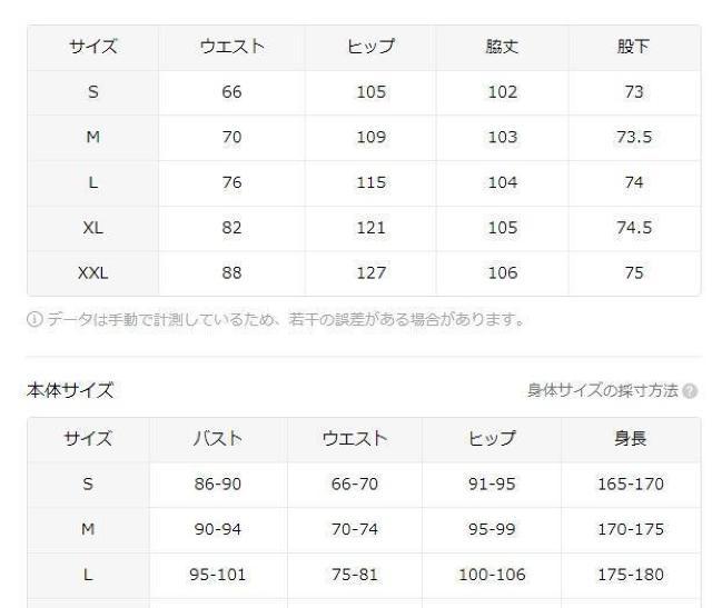 爆ヤス価格1390円★プレイドプリントストレートレッグパンツ、ルーズドローストリングハイウエストUSAサイズS(日本サイズL相当) < 女性ファッション  爆ヤス価格1390円★プレイドプリントストレートレッグパンツ、ルーズドローストリングハイウエストUSAサイズS(日本サイズL相当) < 女性ファッションの