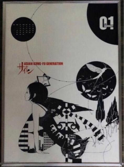 �s�A�W�J���tB2 �|�X�^�[ �����C�� �A�W�A���J���t�[�W�F�l���[�V���� �~���[�W�V���� �C���e���A �r���e�[�W Design  �� �^�����g�O�b�Y�� 