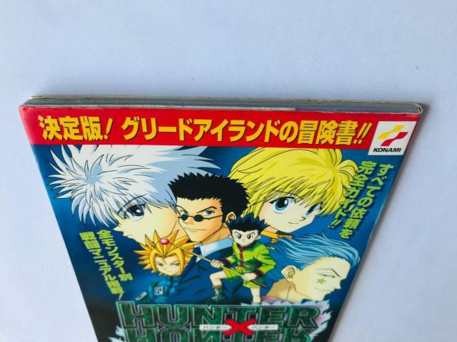 ハンター×ハンター 幻のグリードアイランド 攻略本 Hunter x Hunter Phantom Greed Island PS < ゲーム本体/ソフト ハンター×ハンター 幻のグリードアイランド 攻略本 Hunter x Hunter Phantom Greed Island PS < ゲーム本体/ソフトの