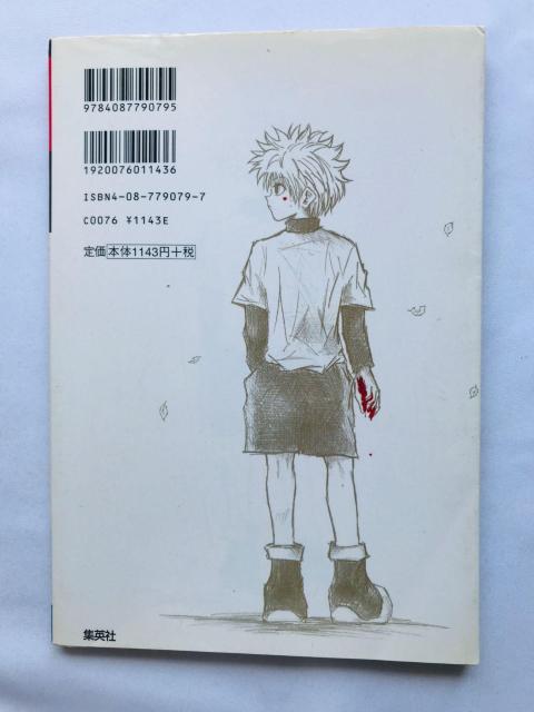 ハンター×ハンター 幻のグリードアイランド 攻略本 Hunter x Hunter Phantom Greed Island PS < ゲーム本体/ソフト ハンター×ハンター 幻のグリードアイランド 攻略本 Hunter x Hunter Phantom Greed Island PS < ゲーム本体/ソフトの