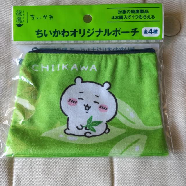 ちいかわ 綾鷹 ちいかわオリジナルポーチ < ホビー  ちいかわ 綾鷹 ちいかわオリジナルポーチ  < ホビーの