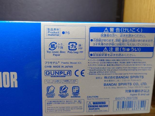 ★1/144HGジーライン・スタンダードアーマー★機動戦士ガンダム戦記★未組立品★バンダイ★ < ホビー ★1/144HGジーライン・スタンダードアーマー★機動戦士ガンダム戦記★未組立品★バンダイ★ < ホビーの
