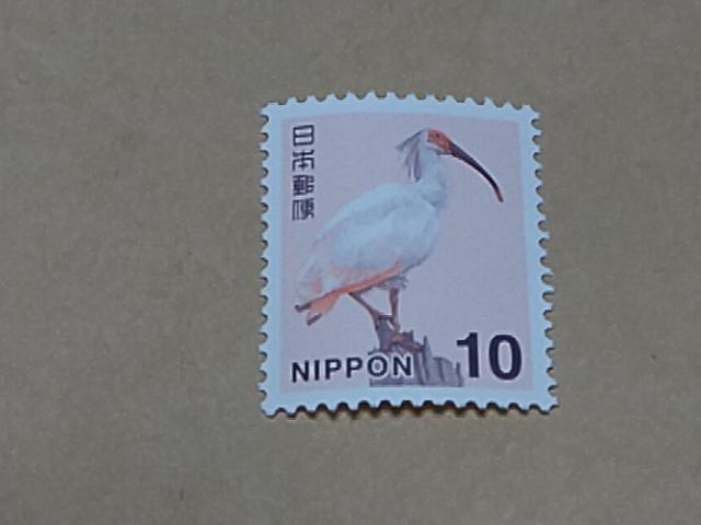 10円切手 1枚 < ホビー 10円切手 1枚 < ホビーの