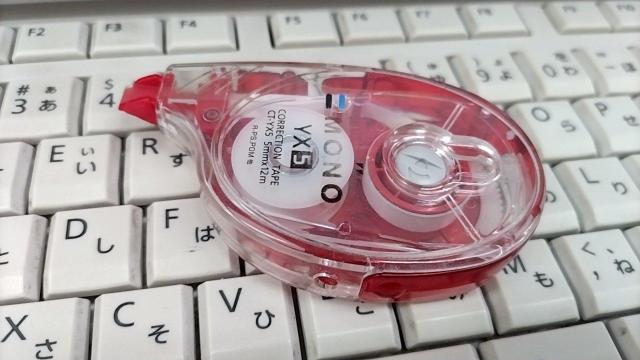 修正テープ < インテリア/ライフ 修正テープ < インテリア/ライフの