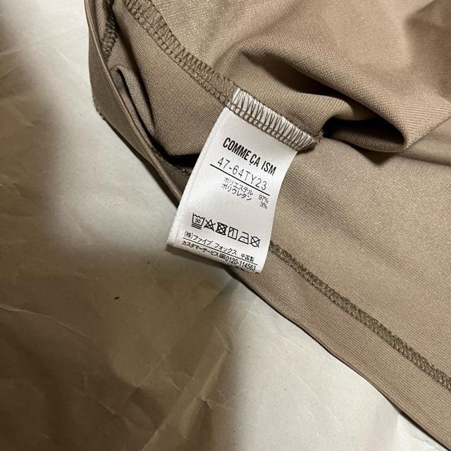 yCOMME CA ISM RTCYz  pb`[NTVc / M  uh 