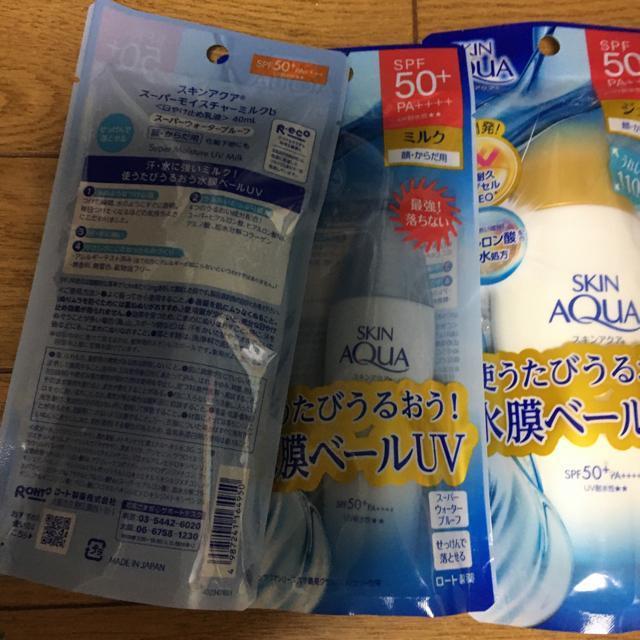 モイスチャー < 香水/コスメ/ネイル モイスチャー < 香水/コスメ/ネイルの