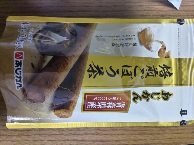 ごぼう茶 < グルメ/ドリンク ごぼう茶 < グルメ/ドリンクの