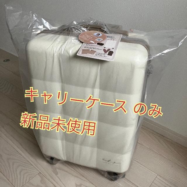 �L�����[�P�[�X ���܂ނ� ���s�p�P�[�X TSA���b�N�t�� �C�O���s�� �@���������݃T�C�Y �� �I�t�z���C�g  �� �u�����h�� 