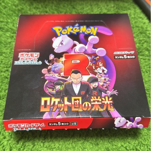 ���P�b�g�c�̉h���@1BOX 30�p�b�N  �� �g���[�f�B���O�J�[�h�� 