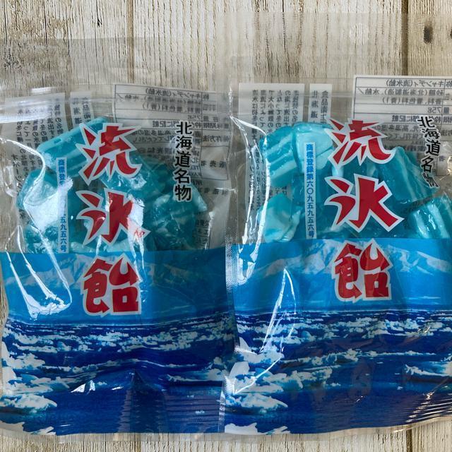 北海道 網走名物 流氷飴 2袋セット 75g お土産 飴 あめ アメ < グルメ/ドリンク 北海道 網走名物 流氷飴 2袋セット 75g お土産 飴 あめ アメ < グルメ/ドリンクの