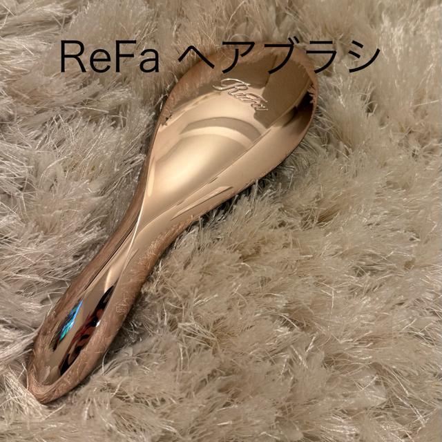 ReFa ���t�@ �w�A�u���V �s���N�S�[���h  �� �w���X/�r���[�e�B�[�� 