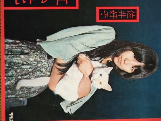 ��\�˂ɂȂ�΁@����D�qEP���R�[�h  �� CD/DVD/�r�f�I�� 