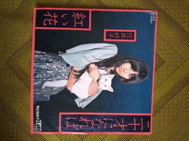 ��\�˂ɂȂ�΁@����D�qEP���R�[�h �� CD/DVD/�r�f�I�� 