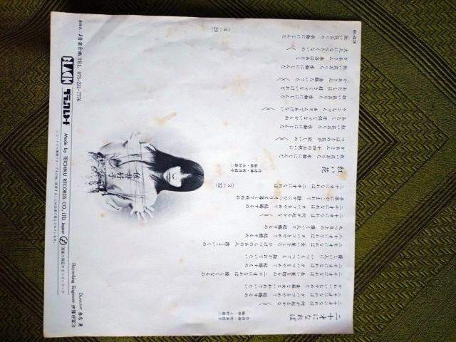 ��\�˂ɂȂ�΁@����D�qEP���R�[�h �� CD/DVD/�r�f�I�� 