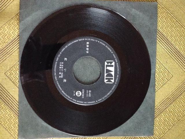 ��\�˂ɂȂ�΁@����D�qEP���R�[�h �� CD/DVD/�r�f�I�� 