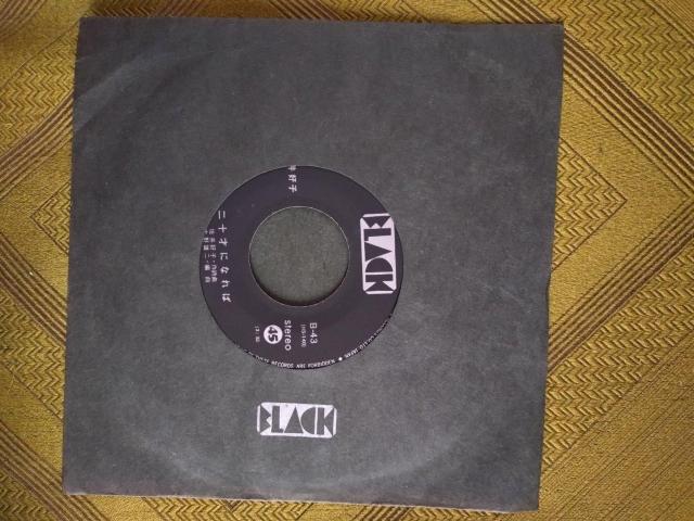 ��\�˂ɂȂ�΁@����D�qEP���R�[�h �� CD/DVD/�r�f�I�� 