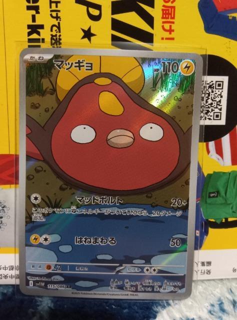 ポケモンカード < トレーディングカード ポケモンカード < トレーディングカードの