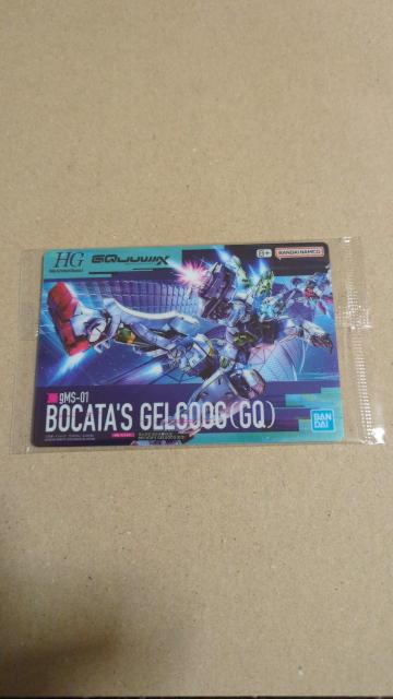 �K���v���O�~�@�Q���O�O�@�{�J�^�@�@�W�[�N�A�N�X  �� �g���[�f�B���O�J�[�h�� 