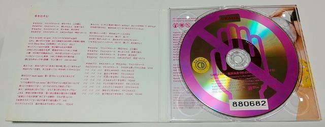 GAKU-MC/����a����Mr.Children���@�u����o����!�v �� �^�����g�O�b�Y�� 