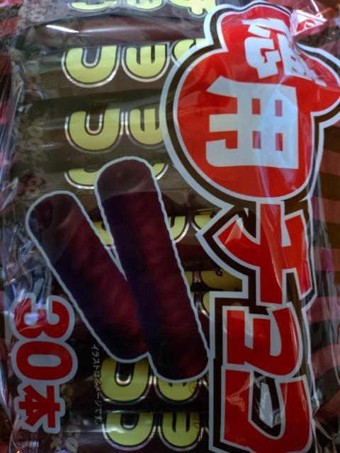 徳用チョコ < グルメ/ドリンク 徳用チョコ < グルメ/ドリンクの