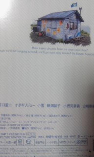 天体観測 伊藤英明、坂口憲二、小雪 < CD/DVD/ビデオ  天体観測 伊藤英明、坂口憲二、小雪 < CD/DVD/ビデオの