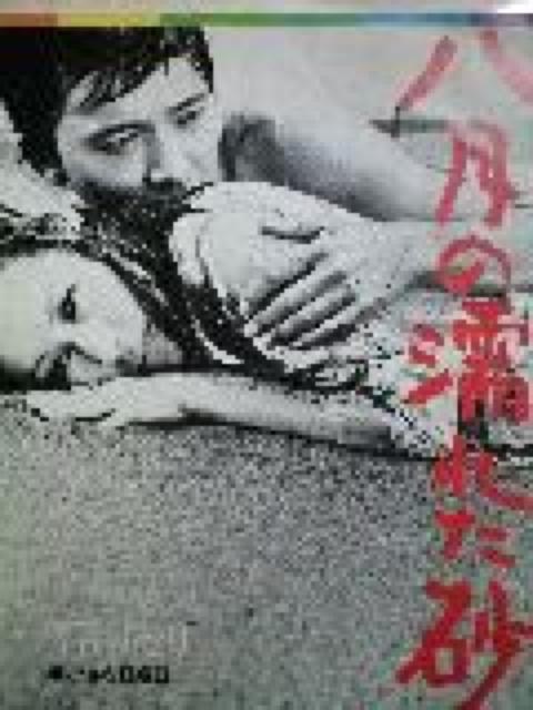 八月の濡れた砂 石川セリEPレコード < CD/DVD/ビデオ  八月の濡れた砂 石川セリEPレコード  < CD/DVD/ビデオの