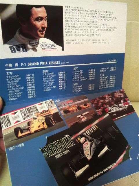 gp MdmF1  eBEz_ 䎆teJ 1991   W[/X|[c 