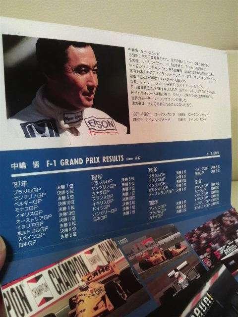 gp MdmF1  eBEz_ 䎆teJ 1991  W[/X|[c 